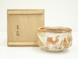 京焼　青嵐窯造　紅志野釉茶碗（共箱）